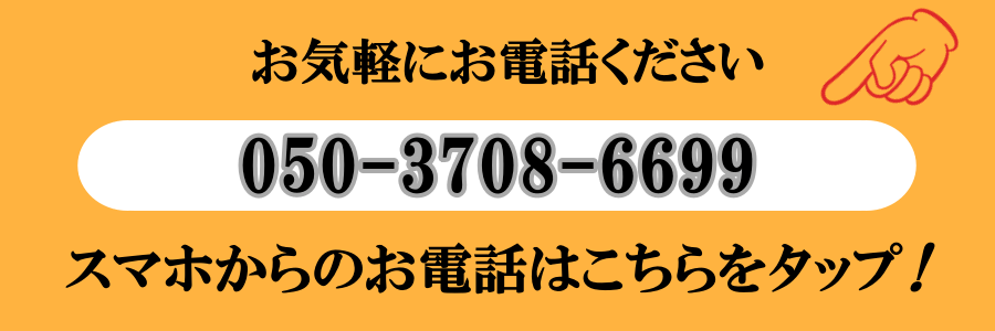 お問合せ番号02